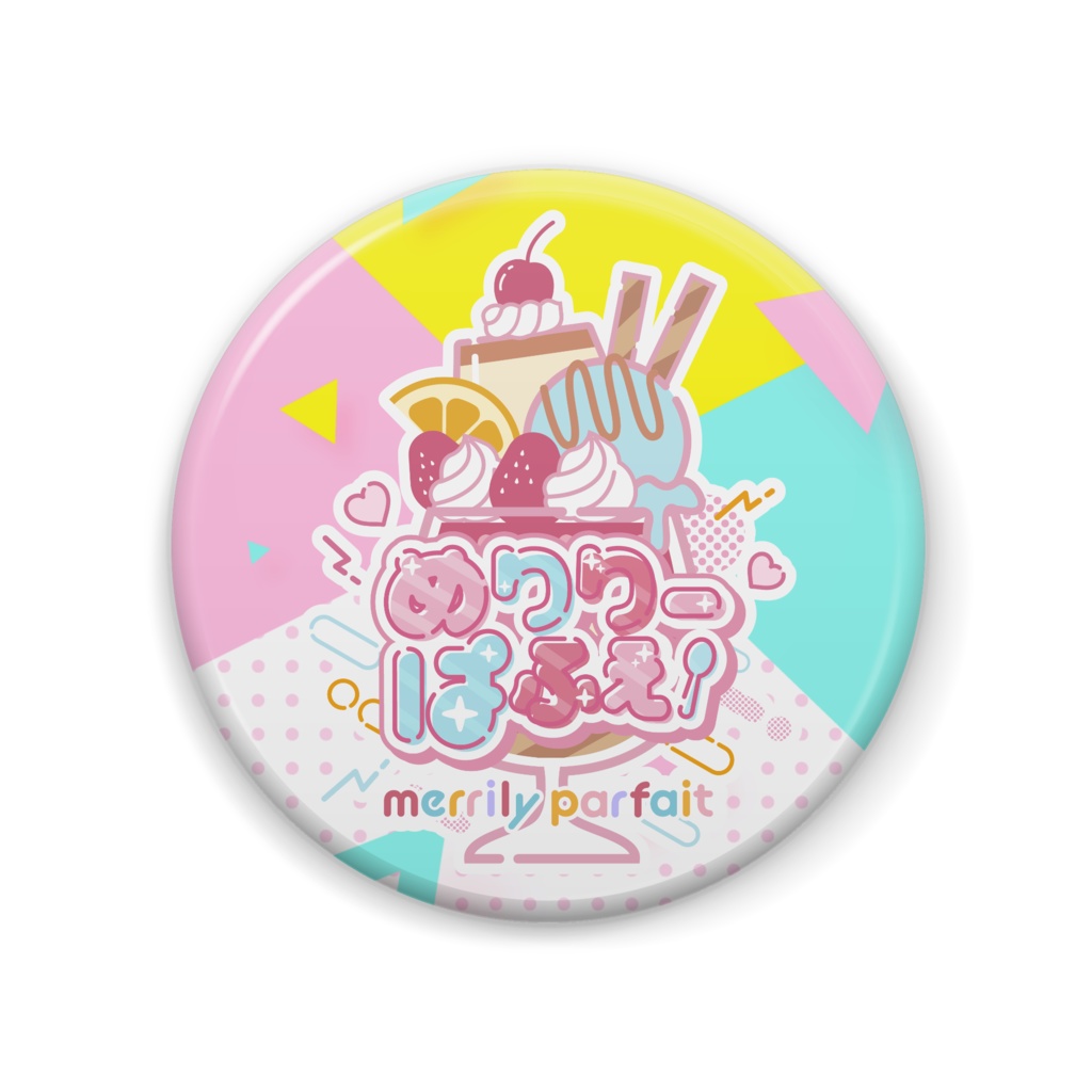 めりりーぱふぇロゴ缶バッジ