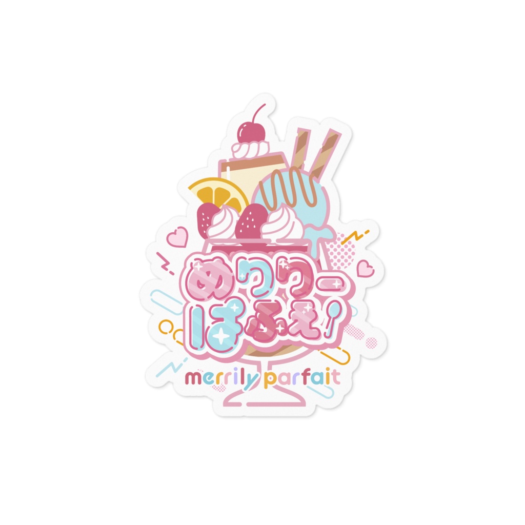 めりりーぱふぇロゴステッカー