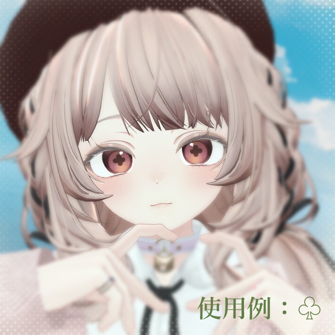 【4アバター対応】たぬき目+そばかす/Eyes&Makeup texture