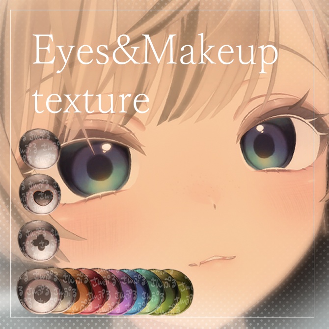 【4アバター対応】たぬき目+そばかす/Eyes&Makeup texture