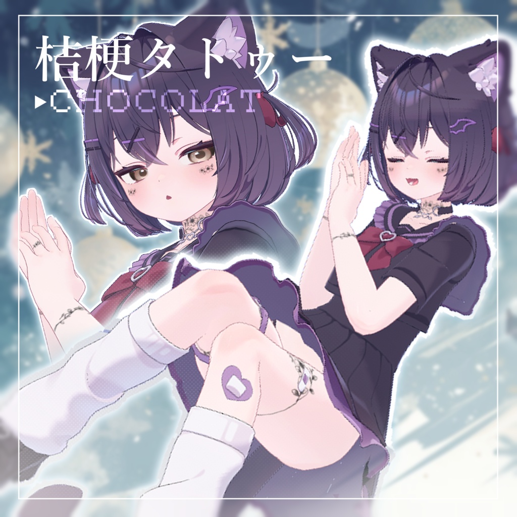 【6アバター対応】桔梗タトゥー