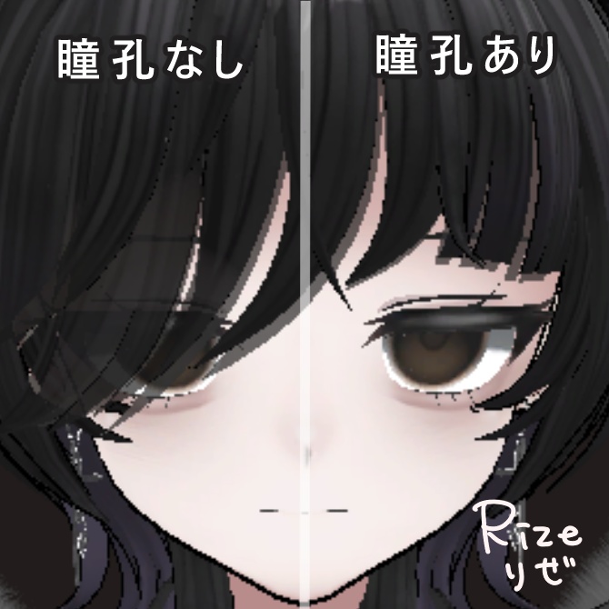 【14アバター対応】ダークアイテクスチャー