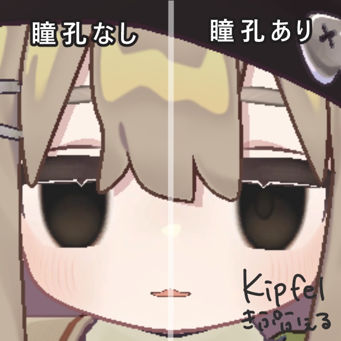 【14アバター対応】ダークアイテクスチャー