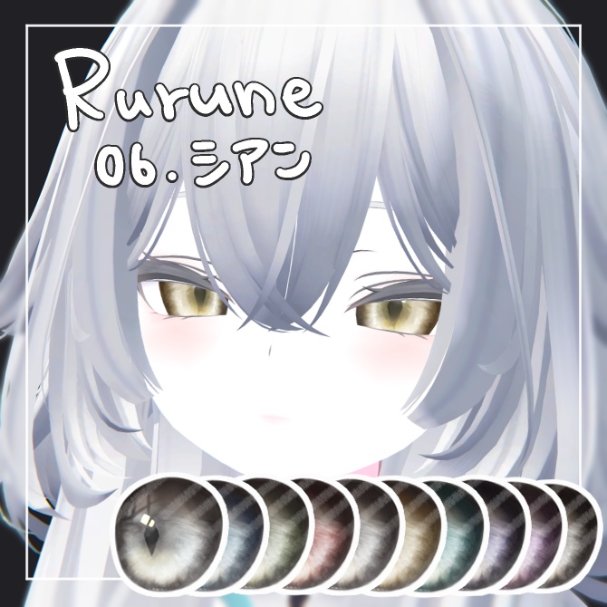 【9アバター対応】Cat Eye Texture