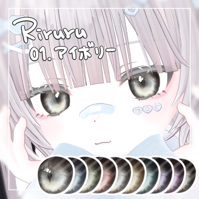 【9アバター対応】Cat Eye Texture