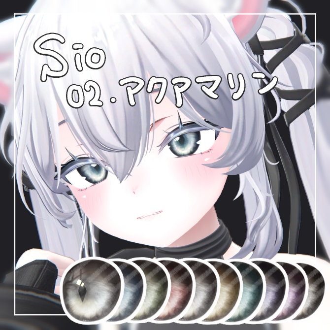 【9アバター対応】Cat Eye Texture