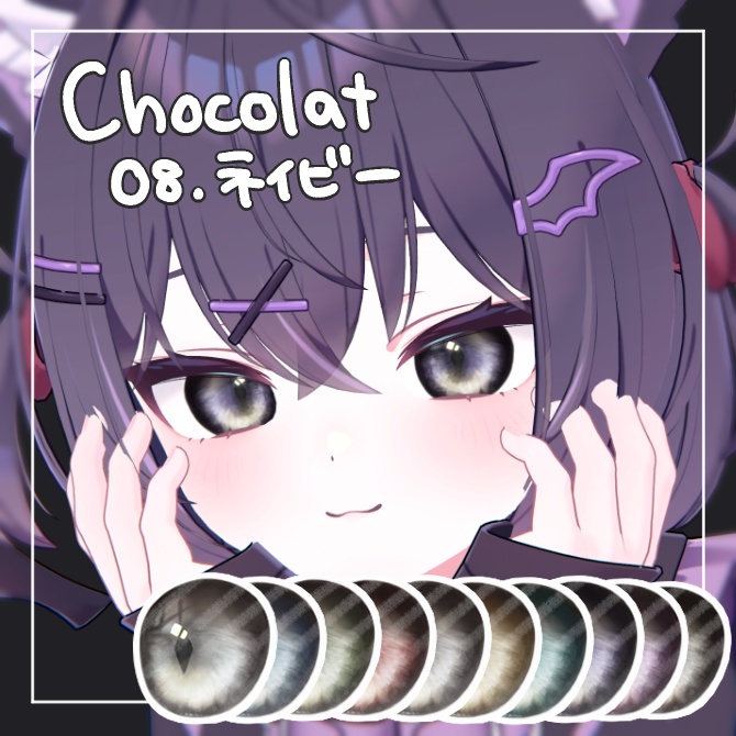 【9アバター対応】Cat Eye Texture