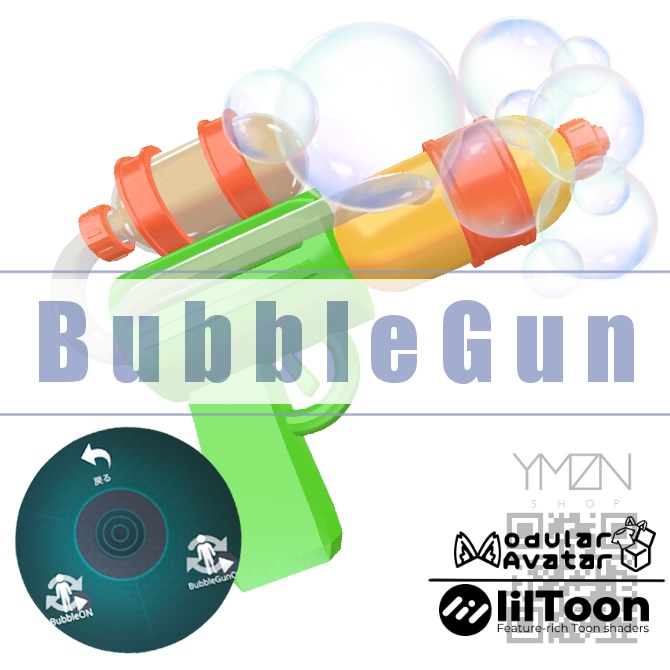BubbleGun🔫🫧【MA対応】
