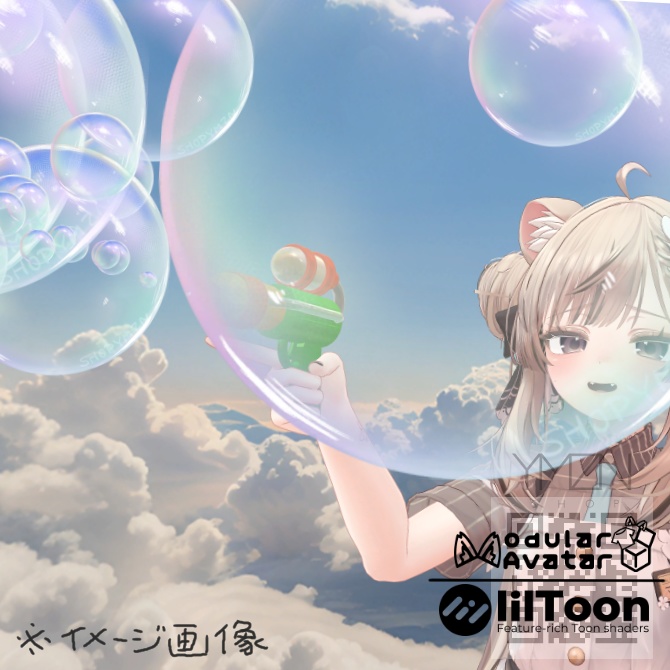 BubbleGun🔫🫧【MA対応】