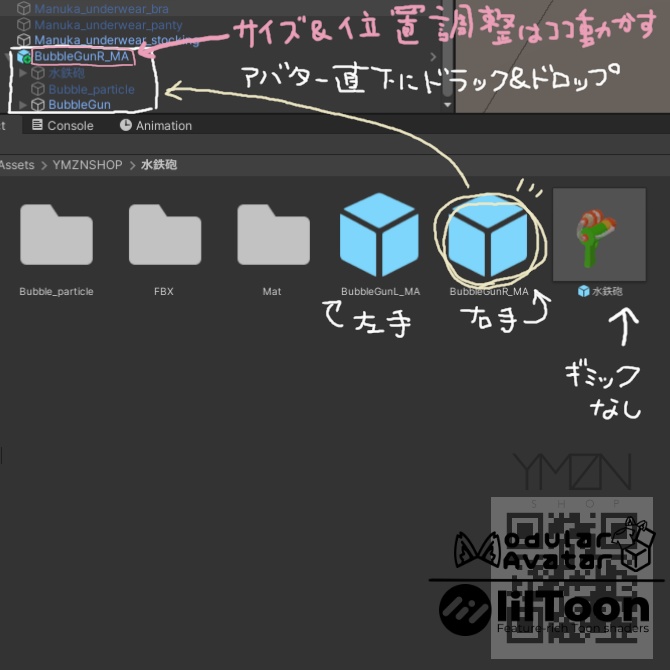 BubbleGun🔫🫧【MA対応】
