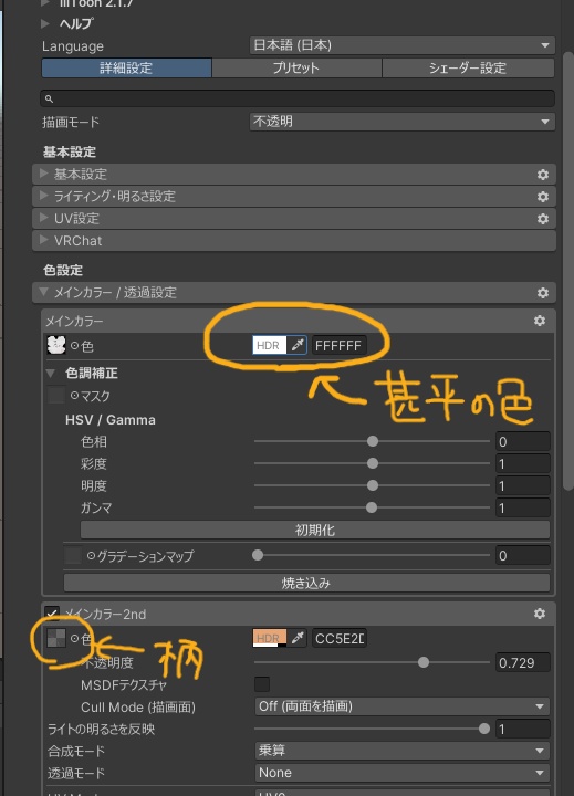 甚平【フォシュニア専用】