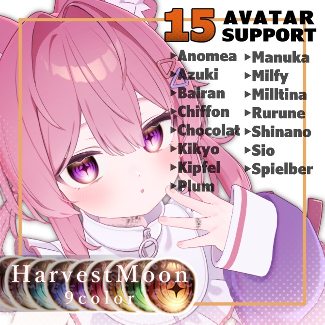 【15アバター対応】HarvestMoon🌕EyeTexture