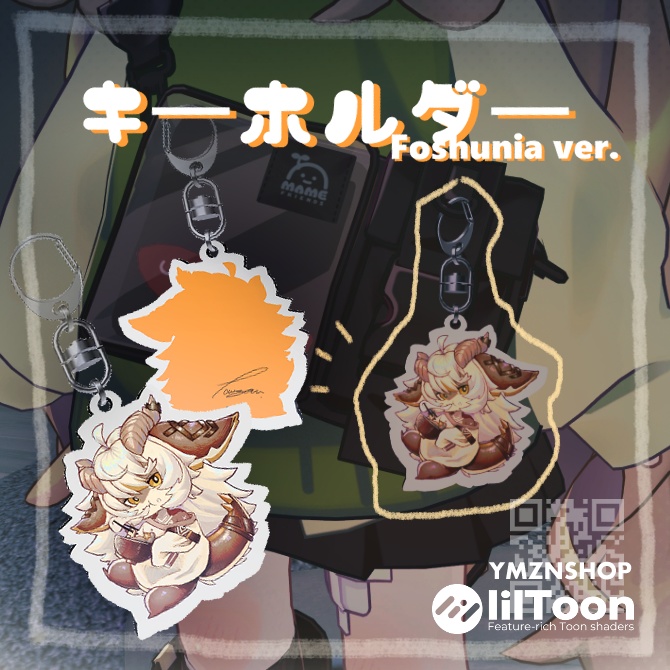 【🎍SALE🎍】フォシュニアキーホルダー【PB対応】
