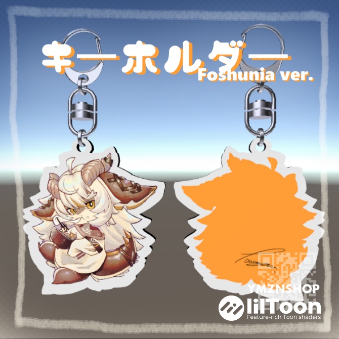 【🎍SALE🎍】フォシュニアキーホルダー【PB対応】