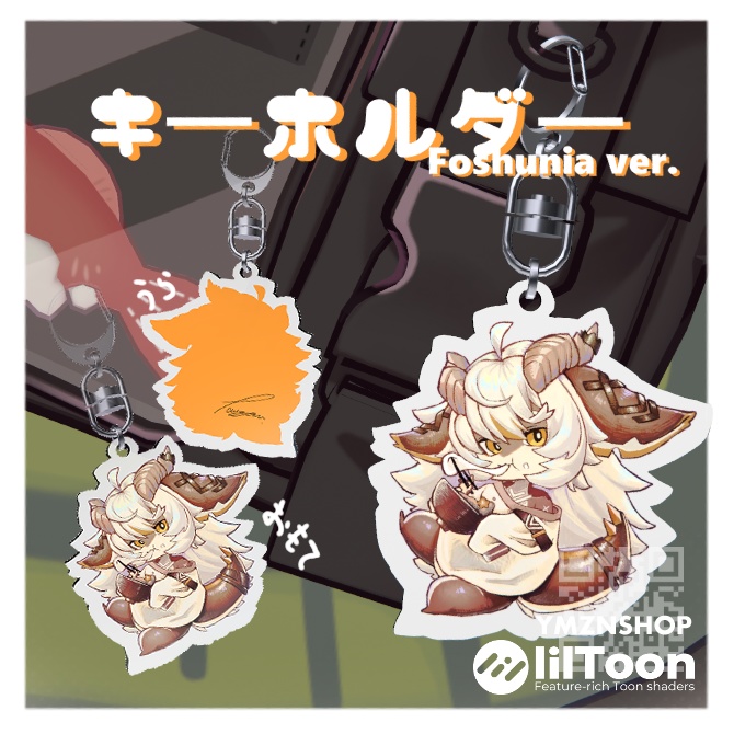 【🎍SALE🎍】フォシュニアキーホルダー【PB対応】