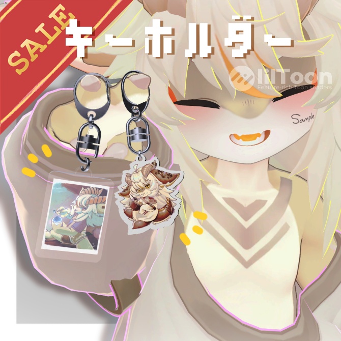 フォシュニアキーホルダー【PB対応】