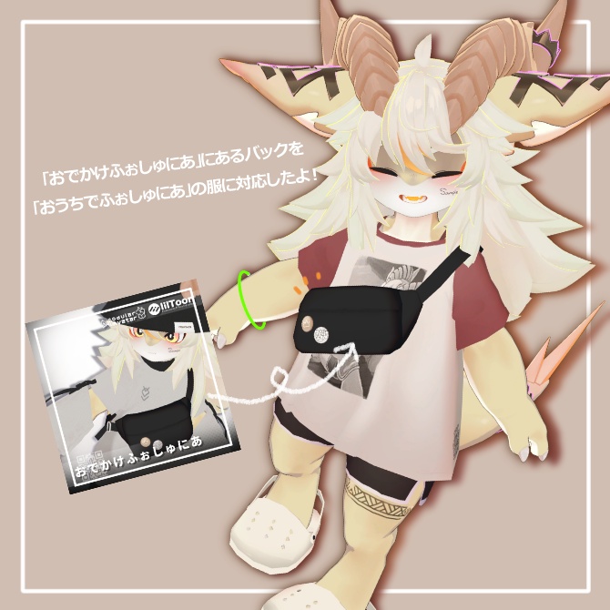 【✨SALE✨】おうちでふぉしゅにあ【フォシュニア対応】