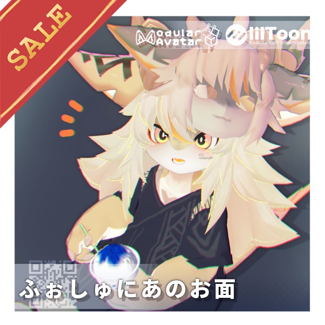 【✨SALE✨】ふぉしゅにあのお面【フォシュニア対応】