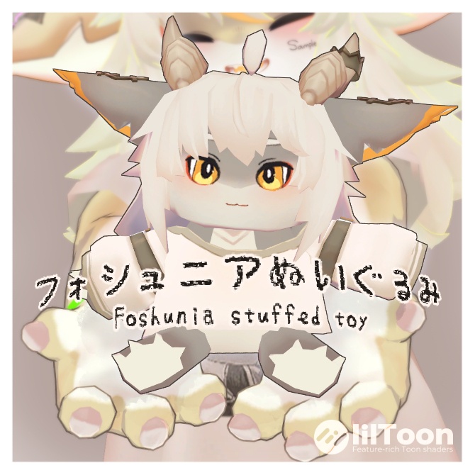 フォシュニアぬいぐるみ🧸Foshunia stuffed toy