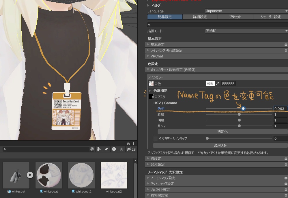 【✨SALE✨】ラボの研究員🥼LAB RESEARCHER【フォシュニア対応】