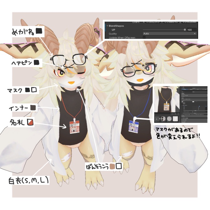 【✨SALE✨】ラボの研究員🥼LAB RESEARCHER【フォシュニア対応】