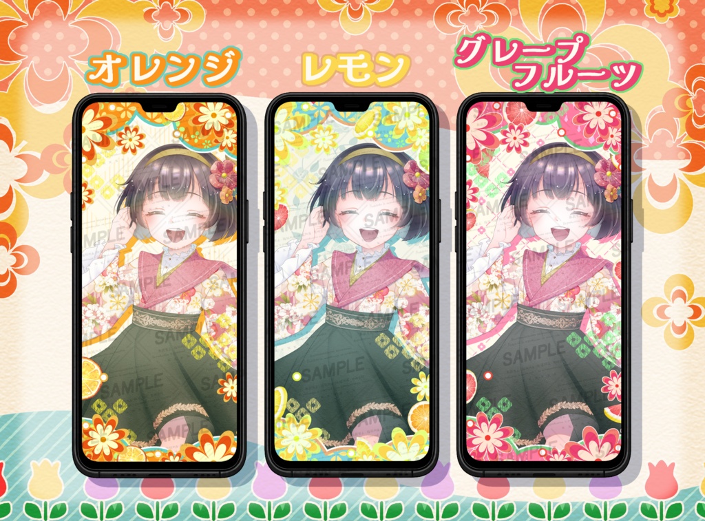 【有償素材】レトロポップなスマホ壁紙フレーム