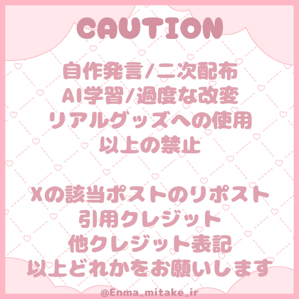 【6色】推し色スマホ背景フレーム【重ねるだけ】