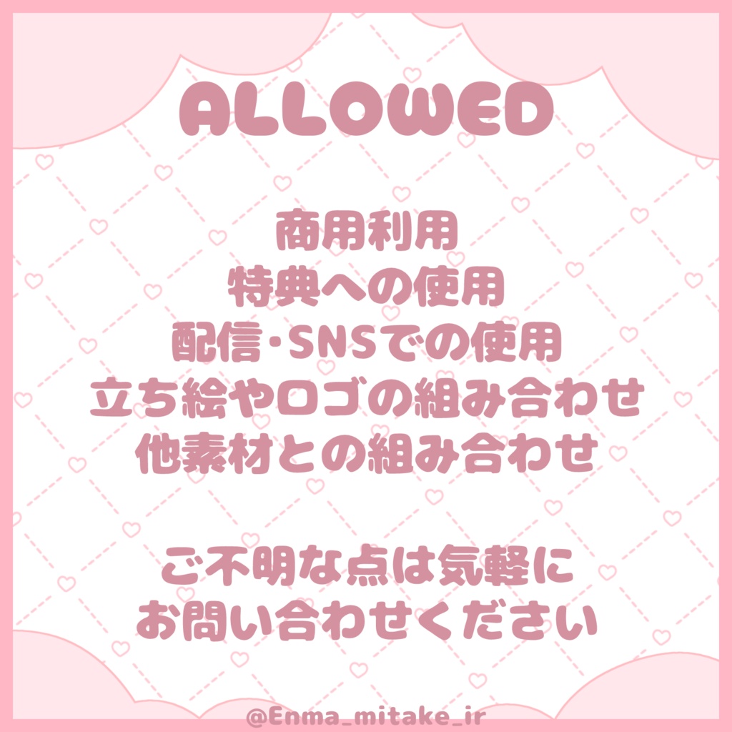 【6色】推し色スマホ背景フレーム【重ねるだけ】