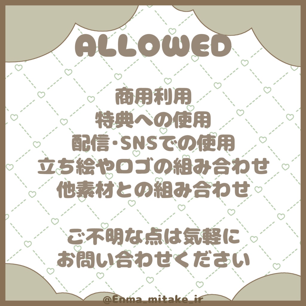 【フリー素材】キンモクセイのヘッダー+リングセット【IRIAM用】