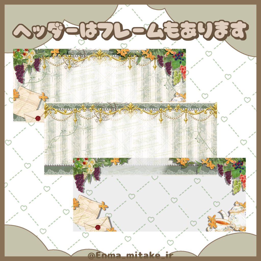 【フリー素材】キンモクセイのヘッダー+リングセット【IRIAM用】
