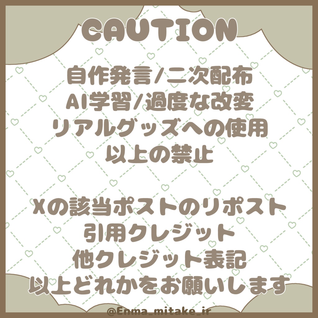 【フリー素材】キンモクセイのヘッダー+リングセット【IRIAM用】
