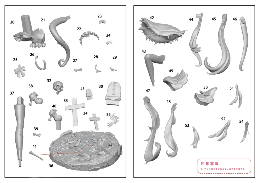 1/6 くり〜ちゃ〜めいど 【ぶくろて】