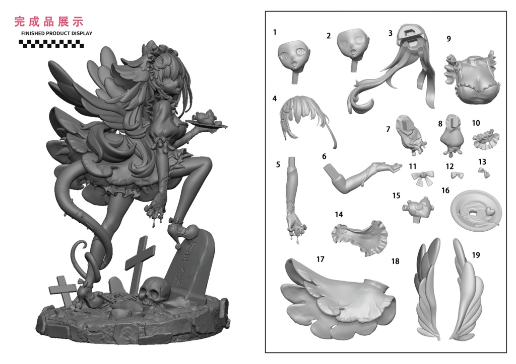 1/6 くり〜ちゃ〜めいど 【ぶくろて】