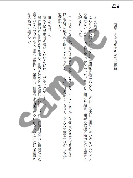 孤独を愛する彼女と帰る場所