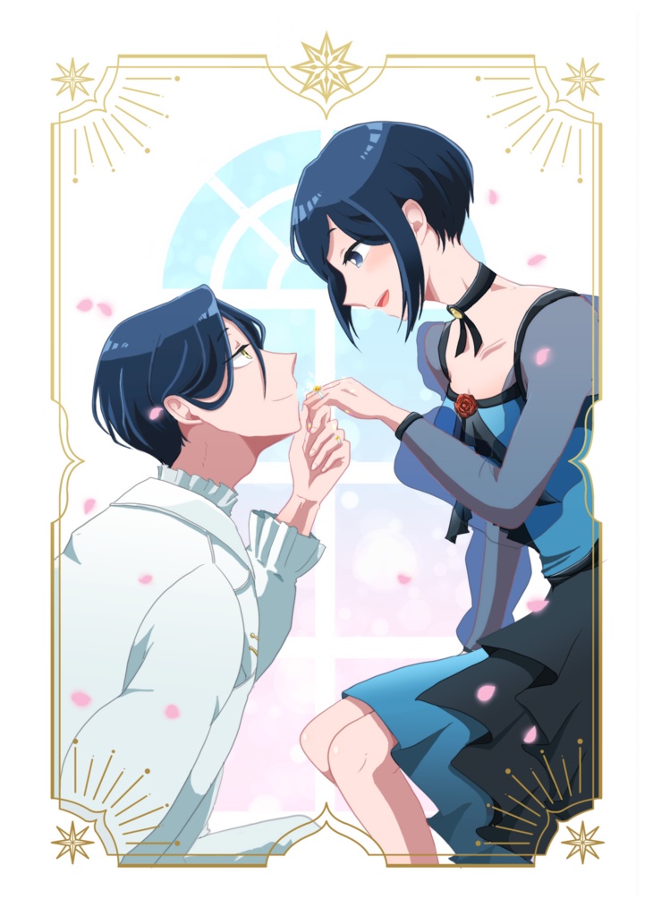 願わくば