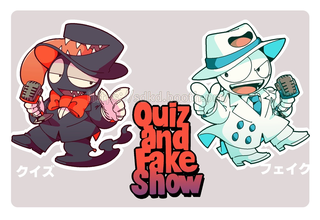 Quiz and Fake Showアクリルキーホルダー