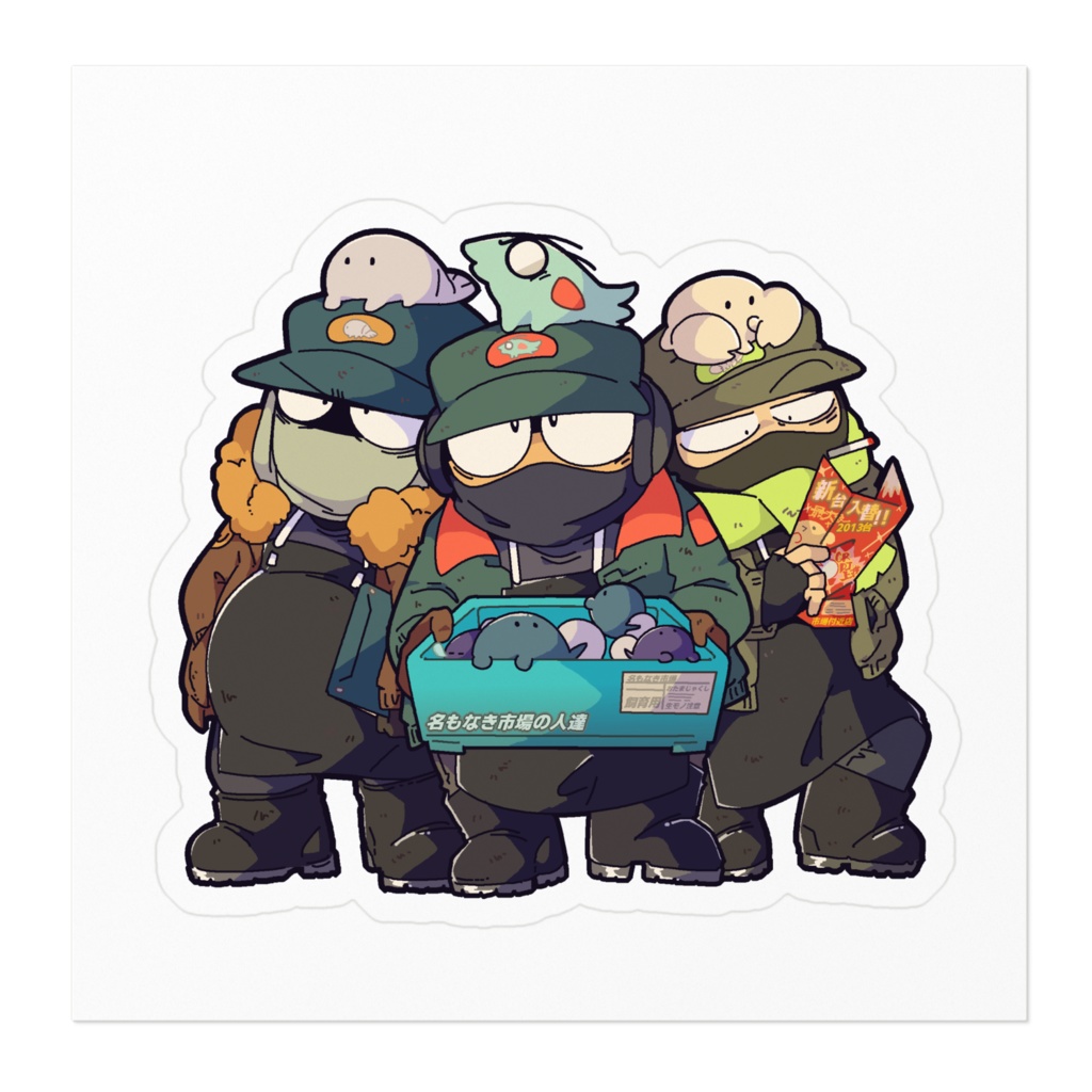 名もなき市場の人達のステッカー