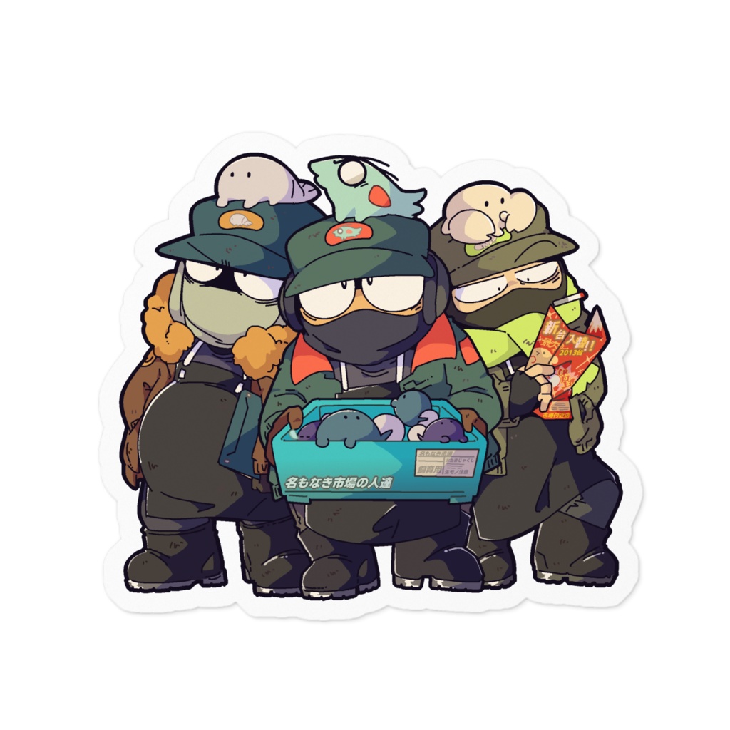 名もなき市場の人達のステッカー