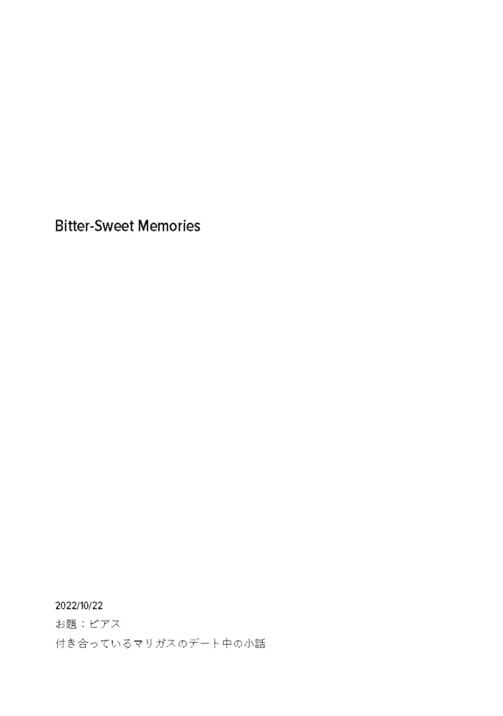 HOLD ON ME【同時購入特典あり】