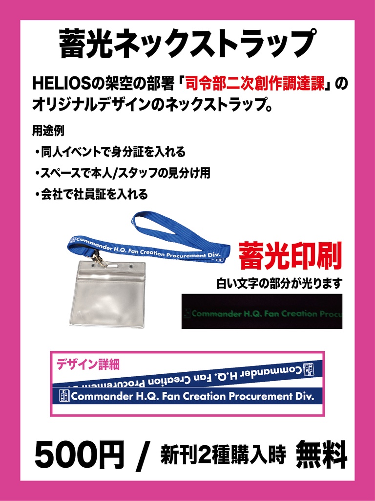 HOLD ON ME【同時購入特典あり】