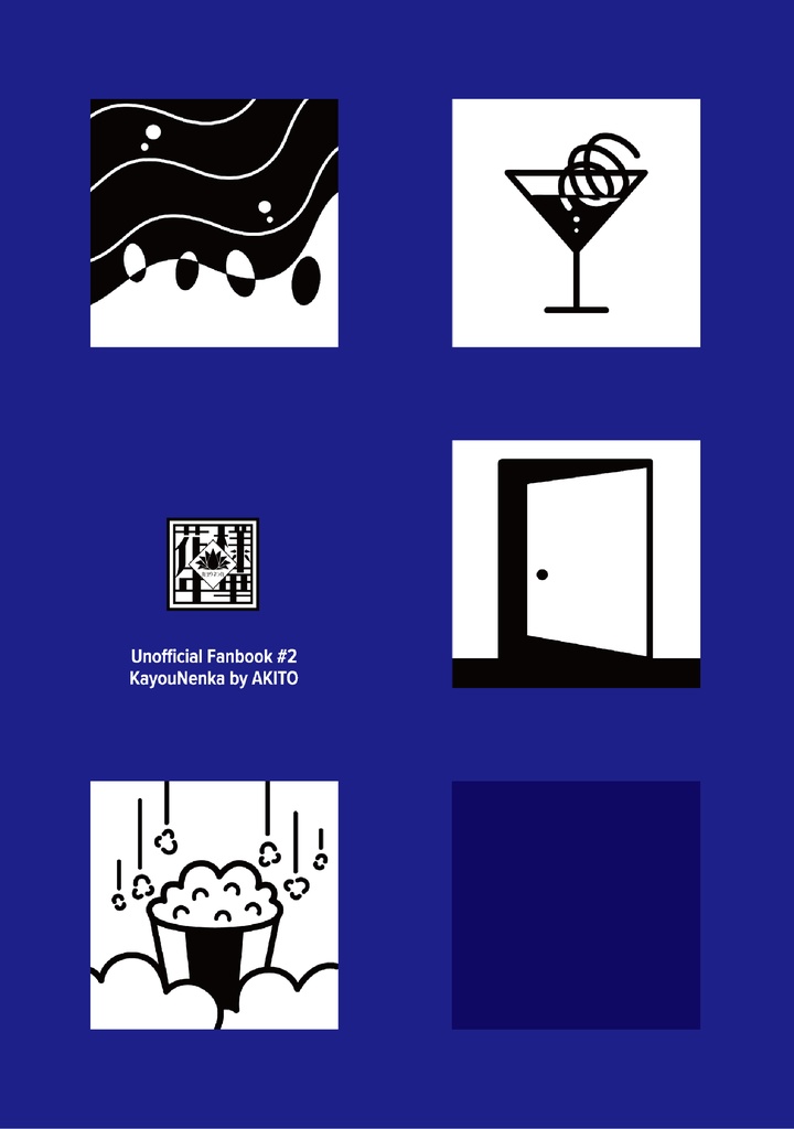 HOLD ON ME【同時購入特典あり】