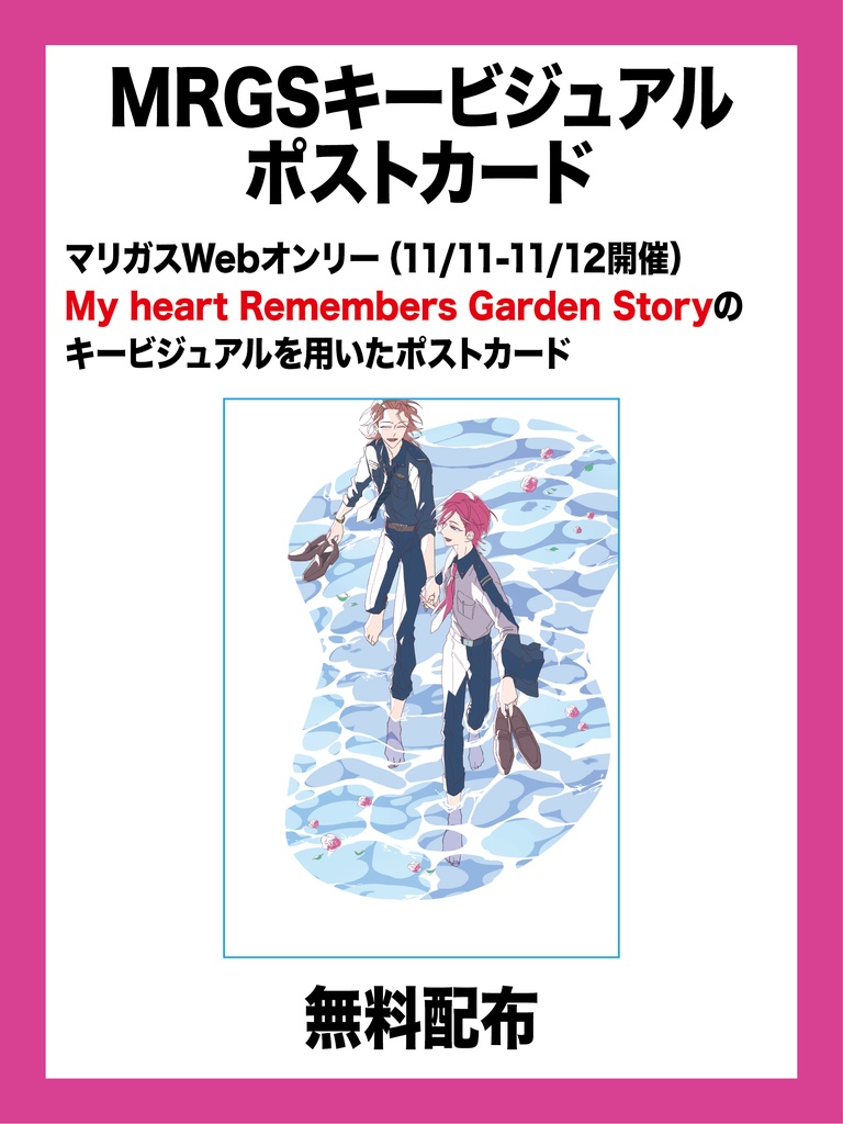 HOLD ON ME【同時購入特典あり】