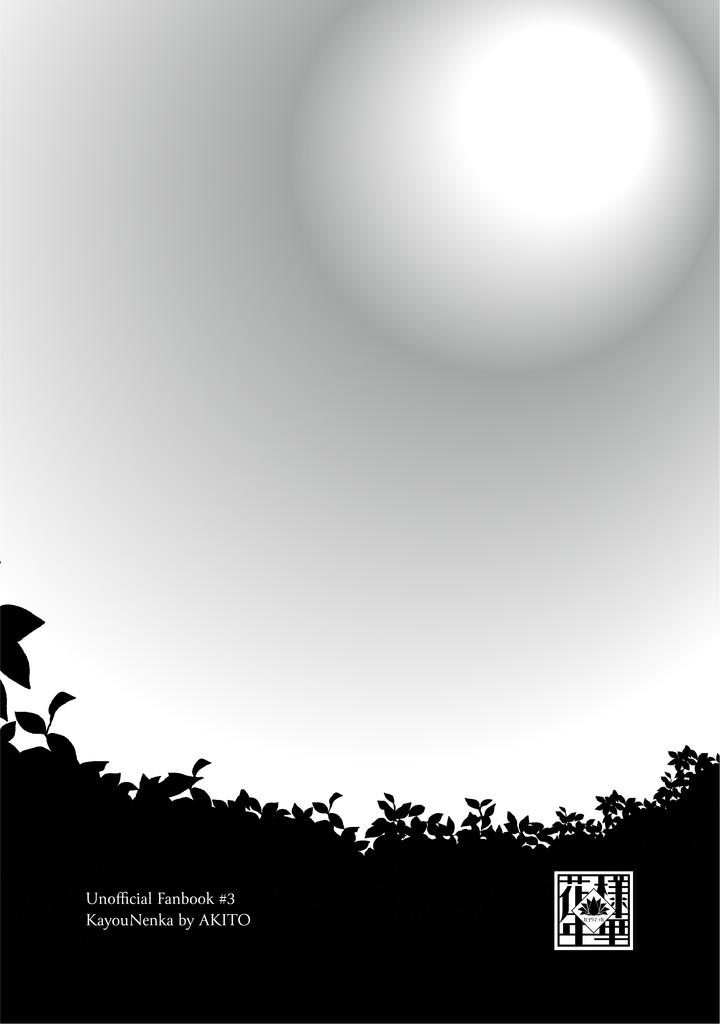 QUO VADIS【同時購入特典あり】