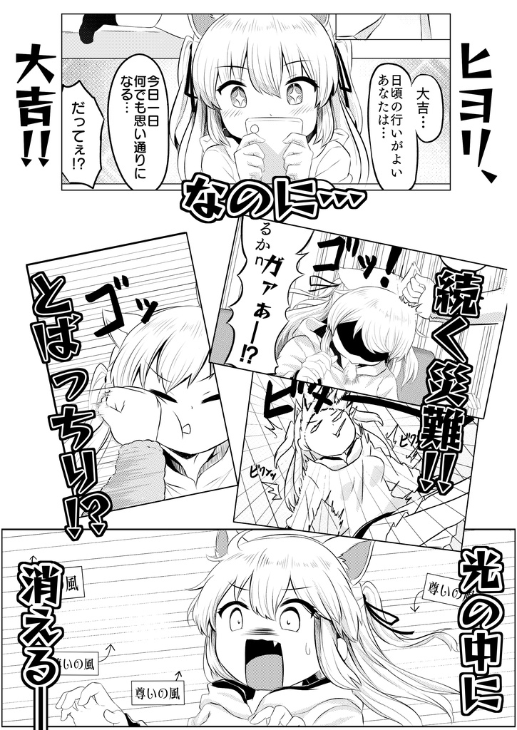 仲良しにゃんにゃんは私の手の中に!!