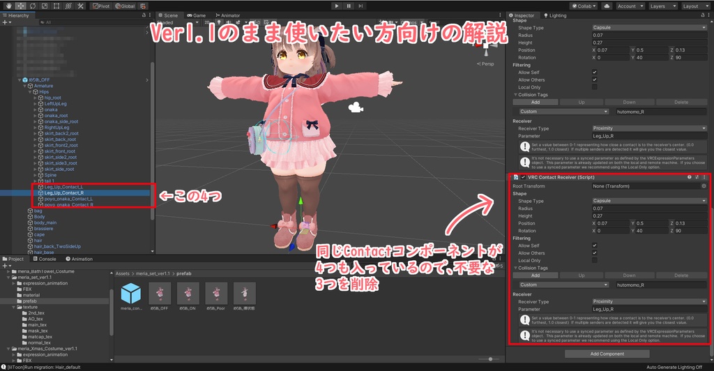 オリジナル3Dモデル「めりあ」【ver1.3更新】