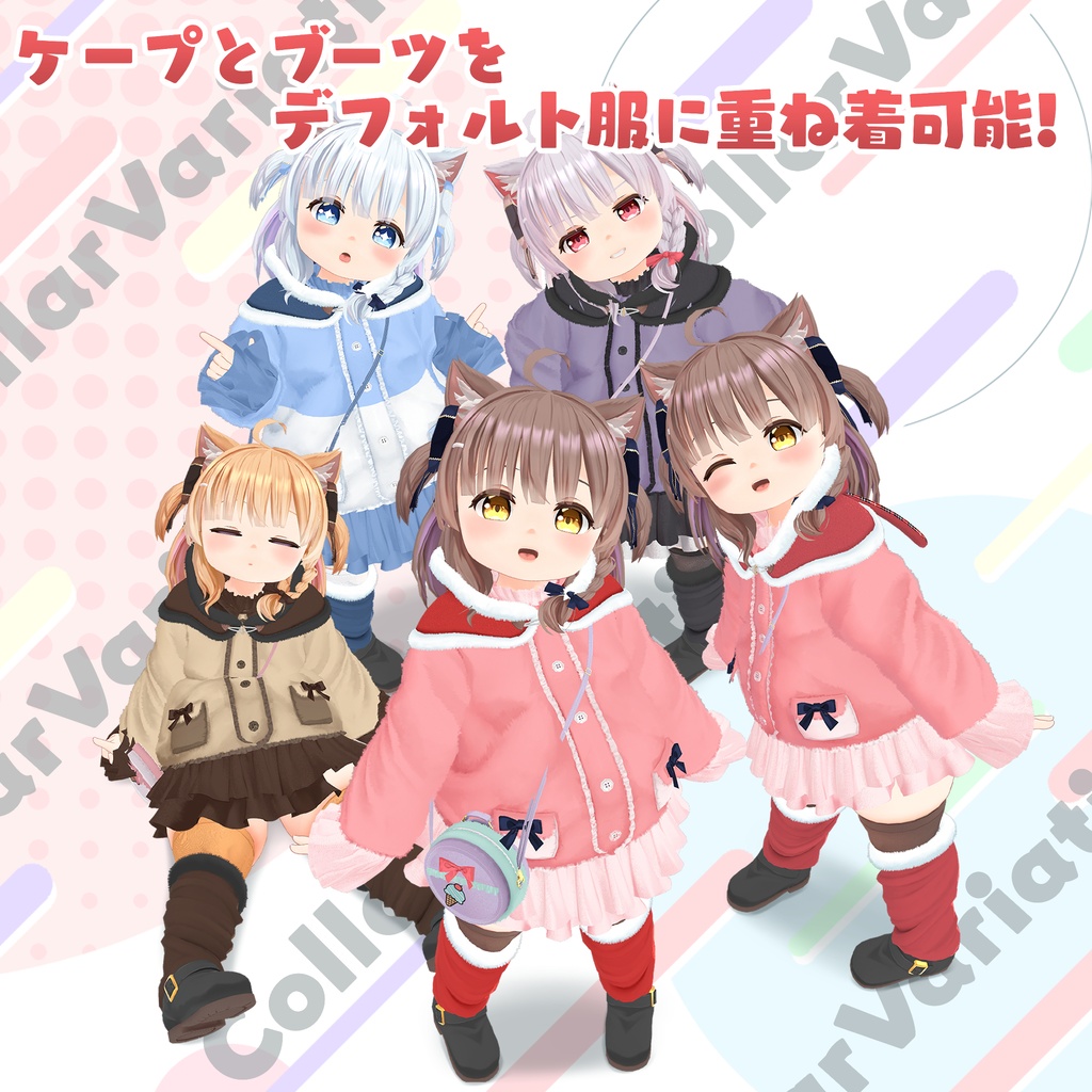 【めりあ専用衣装】Merry”A”Christmas!!【ver1.2更新】