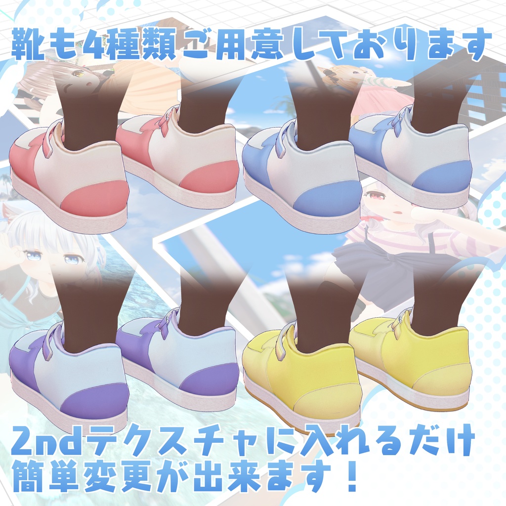 さまばけ!! ~SummerVacation~【ver1.1更新】