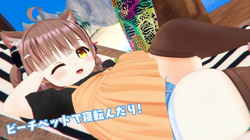 さまばけ!! ~SummerVacation~【ver1.1更新】