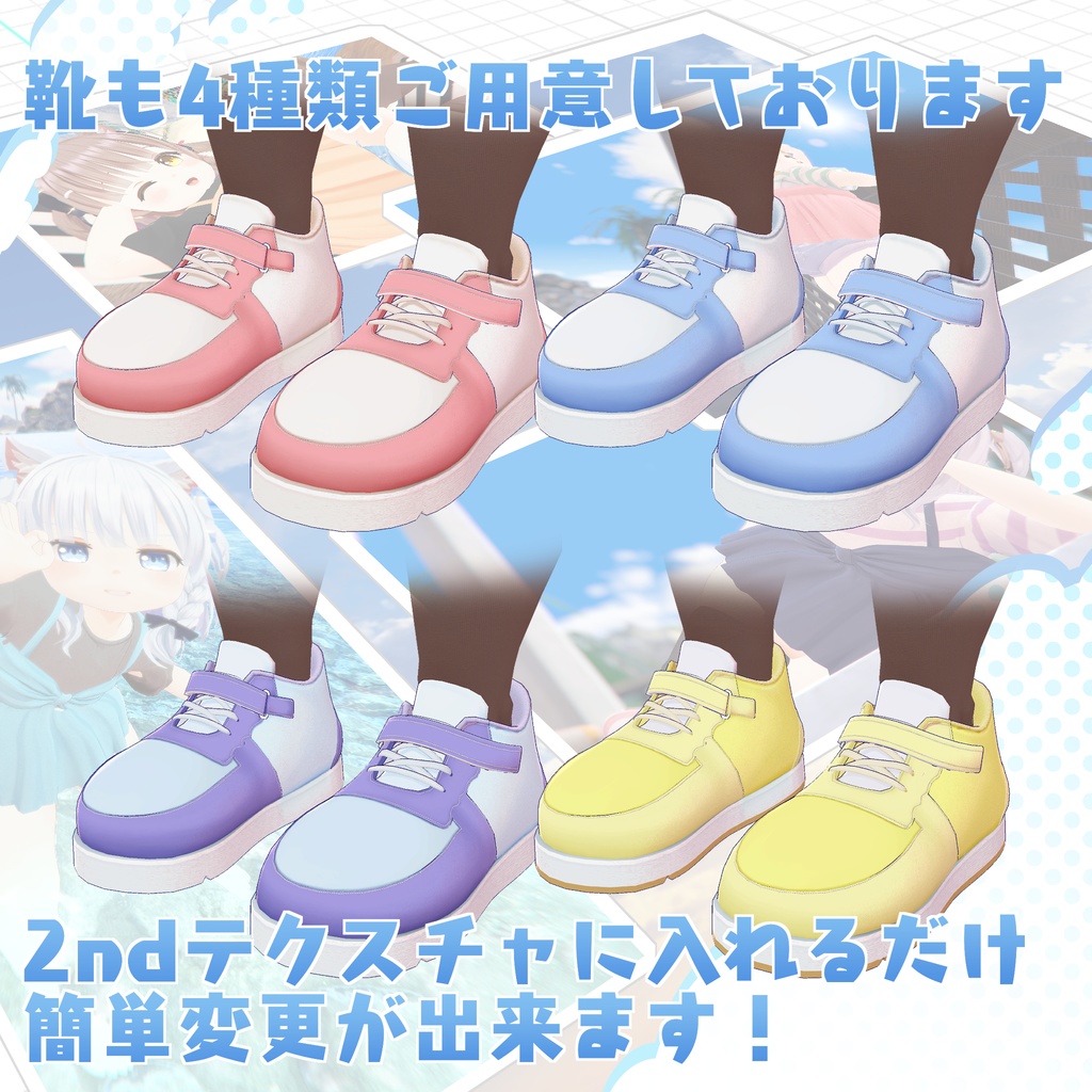 さまばけ!! ~SummerVacation~【ver1.1更新】