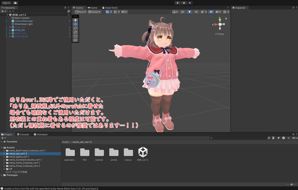 さまばけ!! ~SummerVacation~【ver1.1更新】 - しそこんぶ